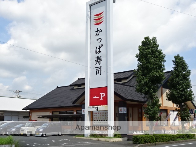 飲食店　かっぱ寿司 浜北店（飲食店）まで480m