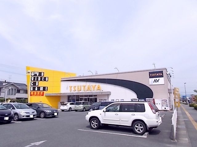 レンタルビデオ　ＴＳＵＴＡＹＡ（レンタルビデオ）まで1200m