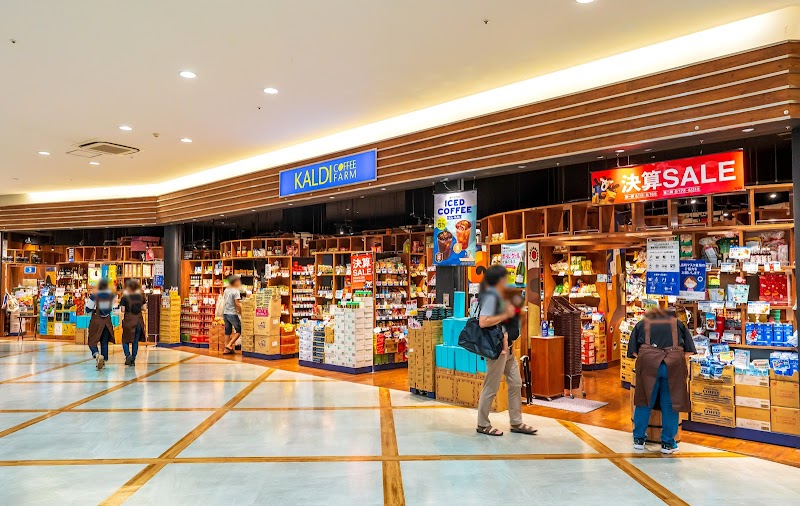 スーパー　カルディコーヒーファームアリオ札幌店（スーパー）まで1594m