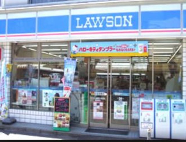 コンビニ　ローソン西六郷四丁目店（コンビニ）まで322m