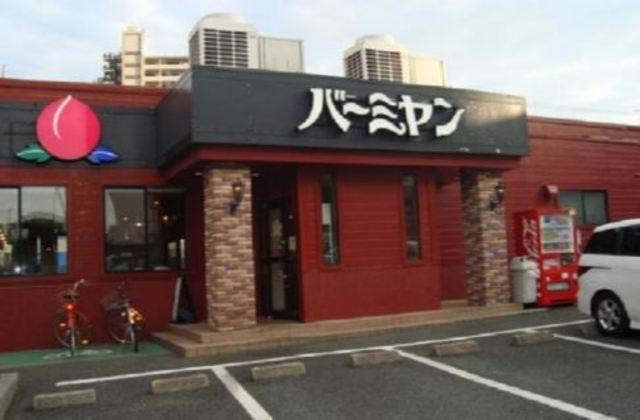 飲食店　バーミヤン西六郷店（飲食店）まで293m