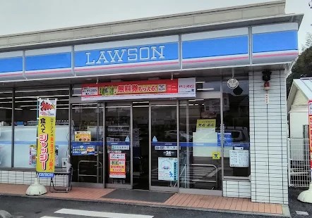 コンビニ　ローソン愛名店（コンビニ）まで483m