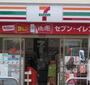 コンビニ　セブン－イレブン厚木飯山黄金原店（コンビニ）まで1296m