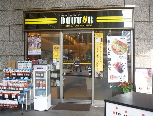 飲食店　ドトールコーヒーショップ 天満橋店（飲食店）まで130m