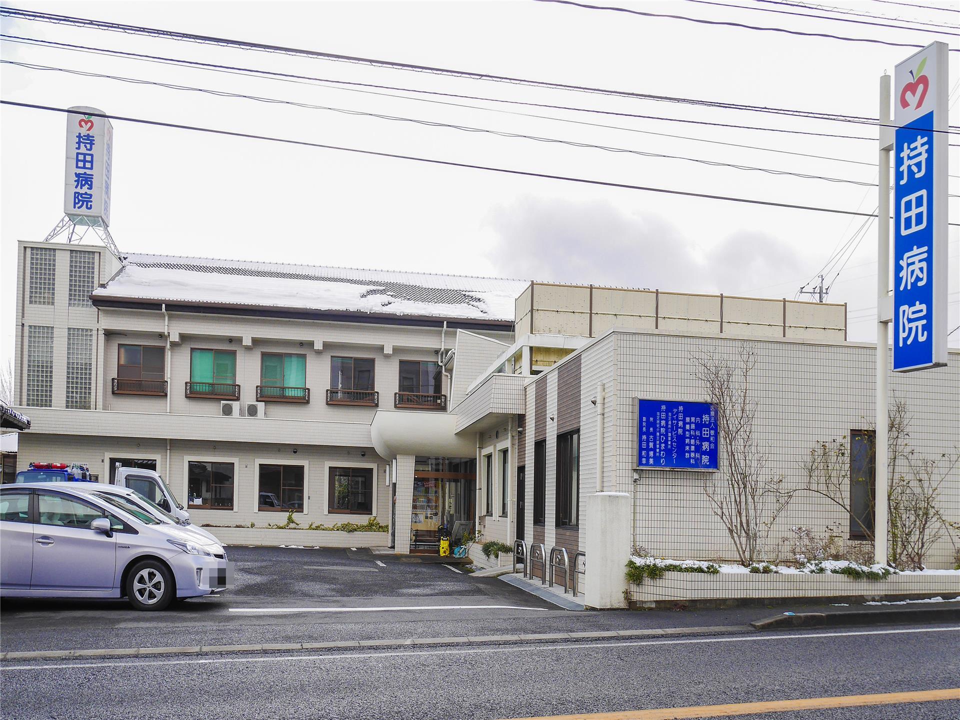 病院　医療法人敬和会持田病院（病院）まで331m