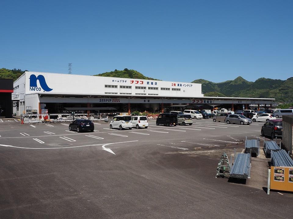 ホームセンター　ホームプラザナフコ武雄店（ホームセンター）まで1359m