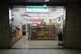 コンビニ　ファミリーマート 鶴舞線上前津駅店（コンビニ）まで29m