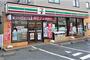 コンビニ　セブン-イレブン江戸川鹿骨１丁目店（コンビニ）まで603m