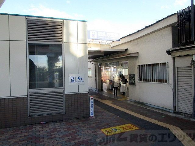 その他　阪急吹田駅（その他）まで2790m