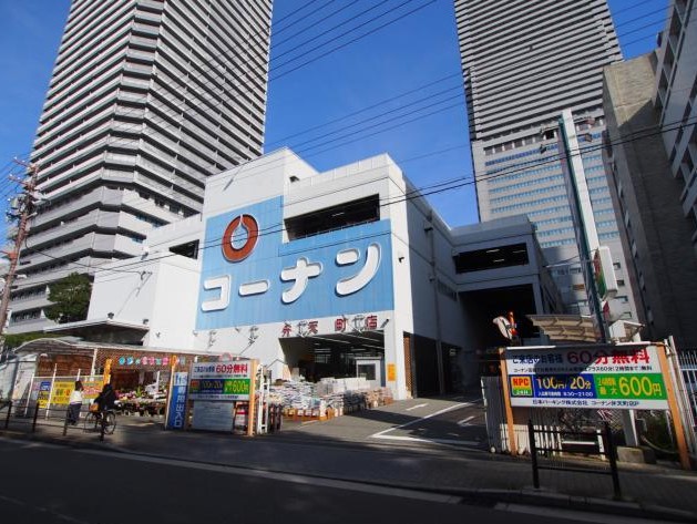 ホームセンター　ホームセンターコーナン 弁天町店（ホームセンター）まで1015m