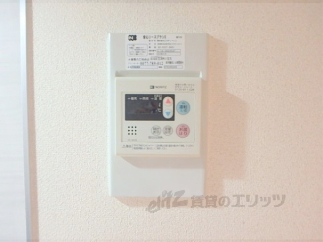 その他設備　給湯器リモコン