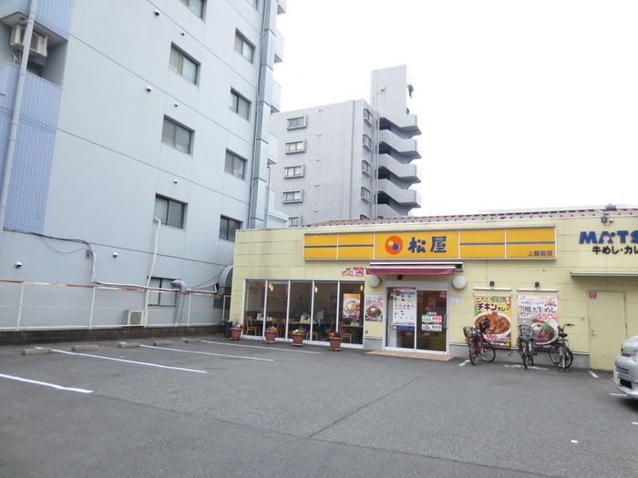 飲食店　松屋　上飯田店（飲食店）まで109m