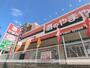 スーパー　酒のやまや 豊中少路店（スーパー）まで896m