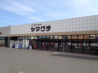 スーパー　ヤマグチスーパー太田韮川店（スーパー）まで1656m
