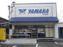 スーパー　SUPER MARKET YAMAKA(スーパーマーケットや（スーパー）まで439m