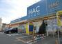 ドラックストア　ハックドラッグ 江の島店（ドラッグストア）まで471m