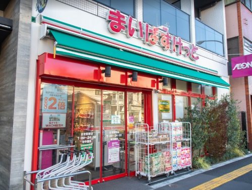 スーパー　まいばすけっと 住吉駅前店（スーパー）まで758m