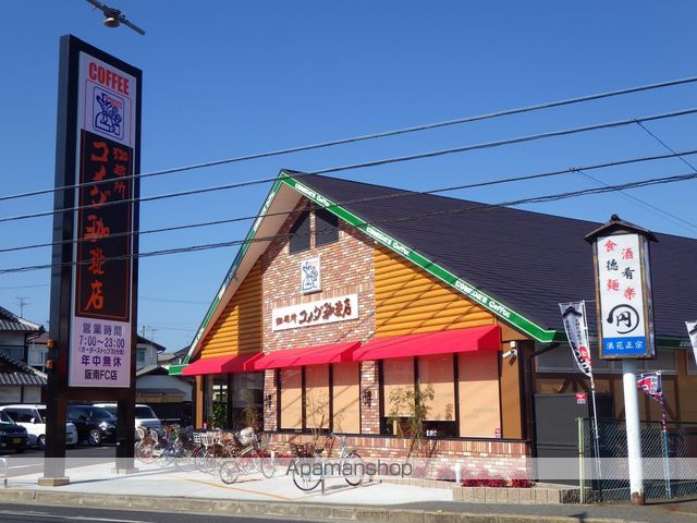 その他　コメダコーヒー（その他）まで241m