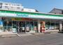 コンビニ　ファミリーマート 町屋八丁目店（コンビニ）まで140m