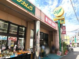スーパー　株式会社ココスナカムラ 町屋店（スーパー）まで314m