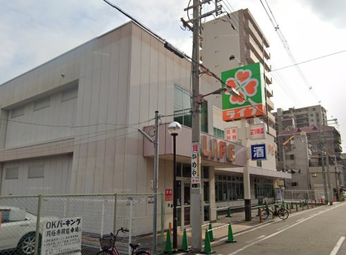 スーパー　ライフ 新深江店（スーパー）まで530m