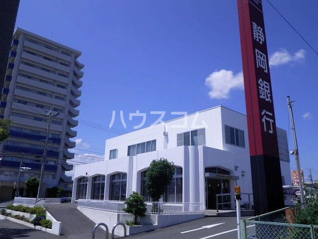 ドラックストア　クリエイトSD 浜松高丘店（ドラッグストア）まで602m