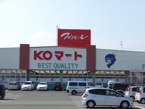 スーパー　KOマート ファンモール店（スーパー）まで1455m