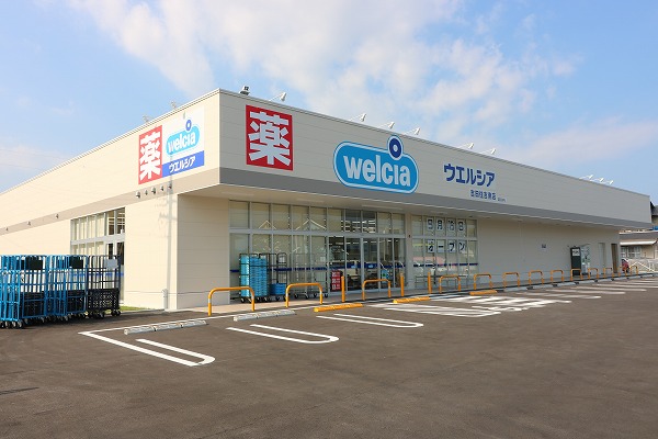 ドラックストア　ウエルシア吉田住吉南店（ドラッグストア）まで1208m
