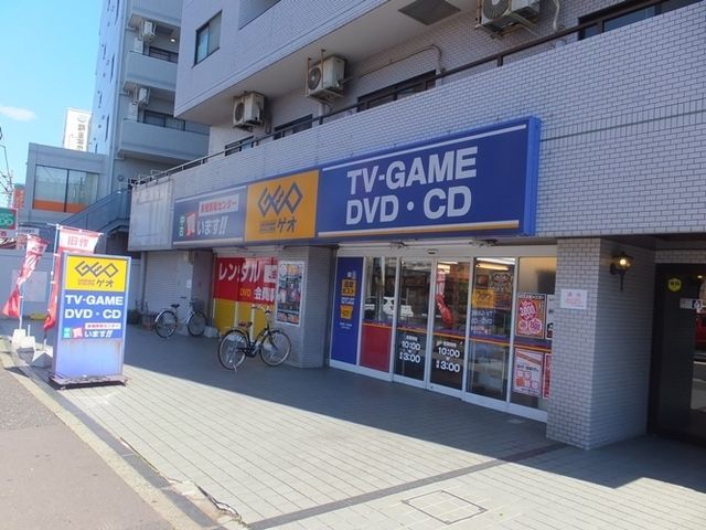 その他　ゲオ（その他）まで986m