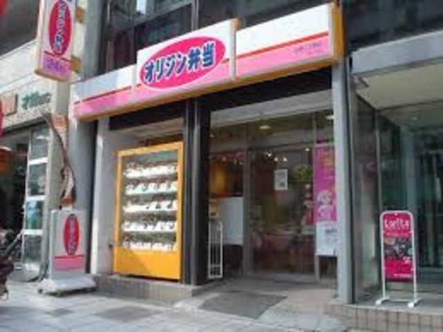 その他　オリジン弁当東中野店（その他）まで213m