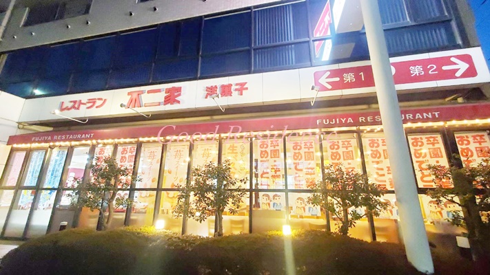 飲食店　不二家レストラン 川崎京町店（飲食店）まで588m