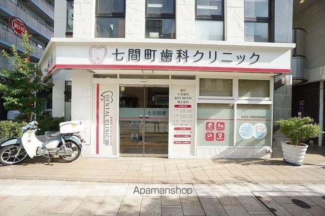 その他　七間町歯科クリニック（その他）まで384m