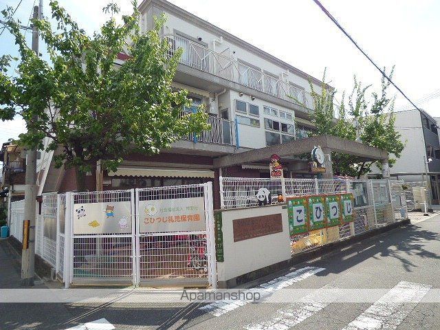 幼稚園・保育園　こひつじ乳児保育園（幼稚園・保育園）まで346m