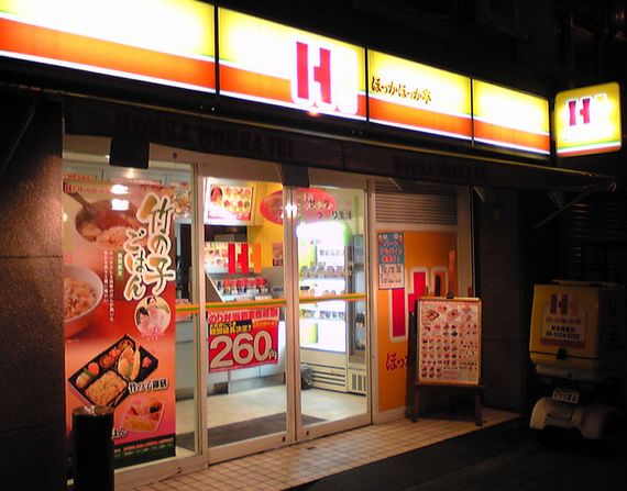 飲食店　ほっかほっか亭 都島高倉店（飲食店）まで200m