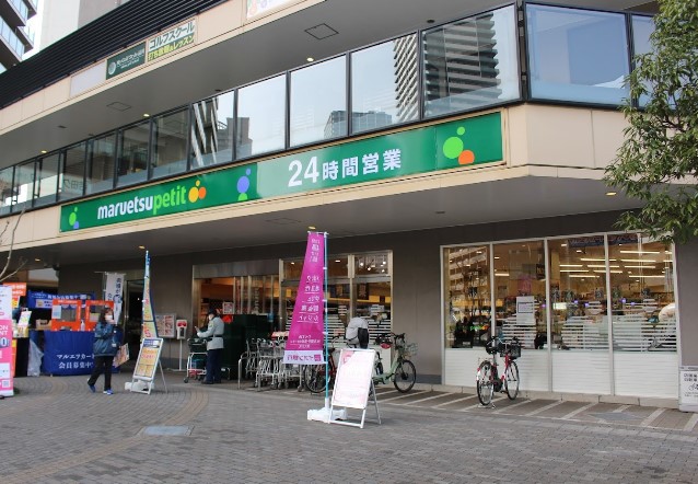 スーパー　マルエツプチ港南シティタワー店（スーパー）まで129m