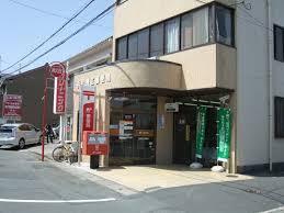 郵便局　浜松根上り松郵便局（郵便局）まで285m