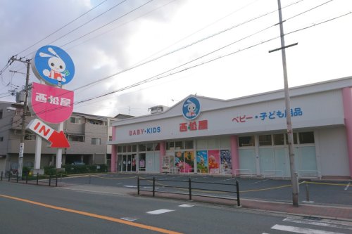その他　西松屋 緑橋店（その他）まで1633m