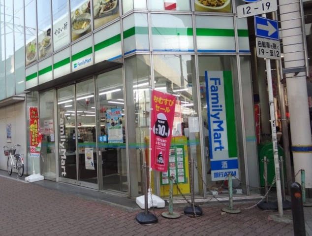 コンビニ　ファミリーマート武蔵新城南口店（コンビニ）まで109m