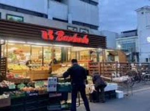 スーパー　スーパー文化堂戸越銀座店（スーパー）まで197m