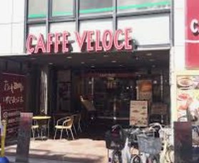 飲食店　カフェ・ベローチェ戸越銀座店（飲食店）まで304m