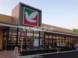 スーパー　ヨークベニマル守谷店（スーパー）まで1561m
