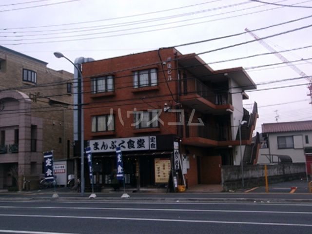 飲食店　まんぷく食堂（飲食店）まで243m