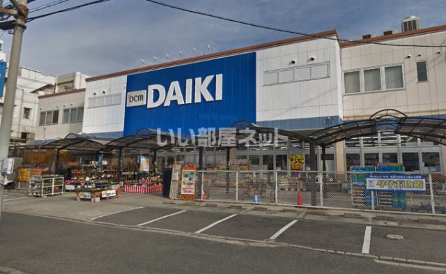 ホームセンター　ＤＣＭダイキ堺東店（ホームセンター）まで385m