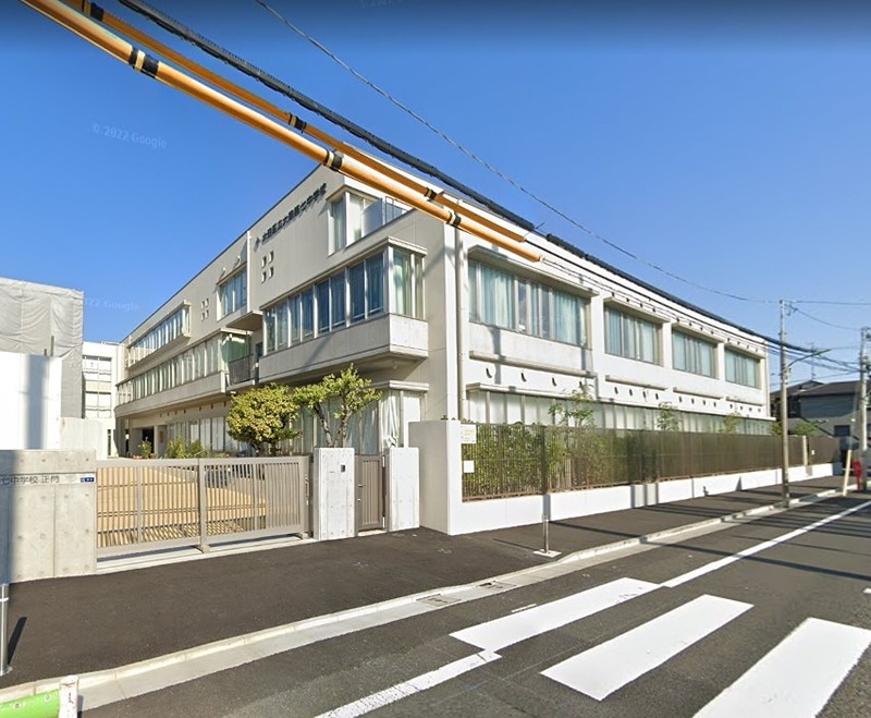 中学校　大田区立大森第七中学校（久が原）（中学校）まで568m