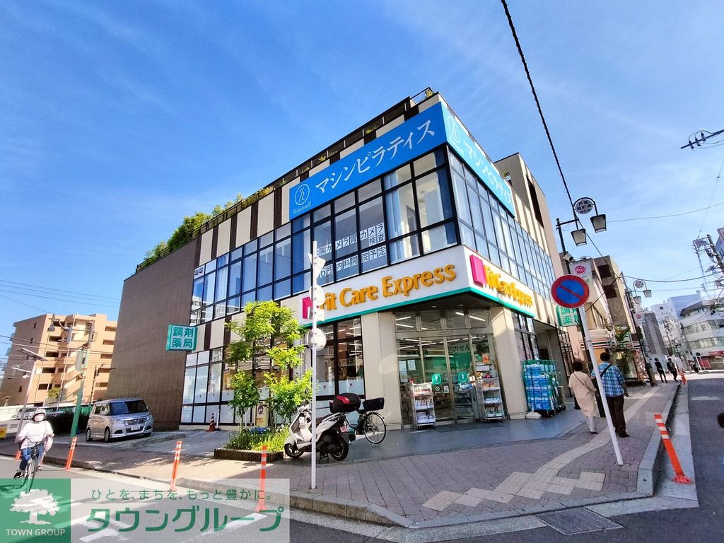 ドラックストア　Fit　Care　Express旭町通店（ドラッグストア）まで10m