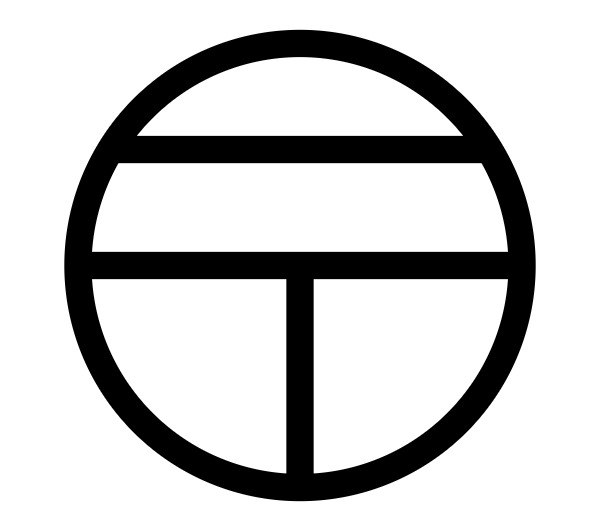 郵便局　中野新井郵便局（郵便局）まで99m