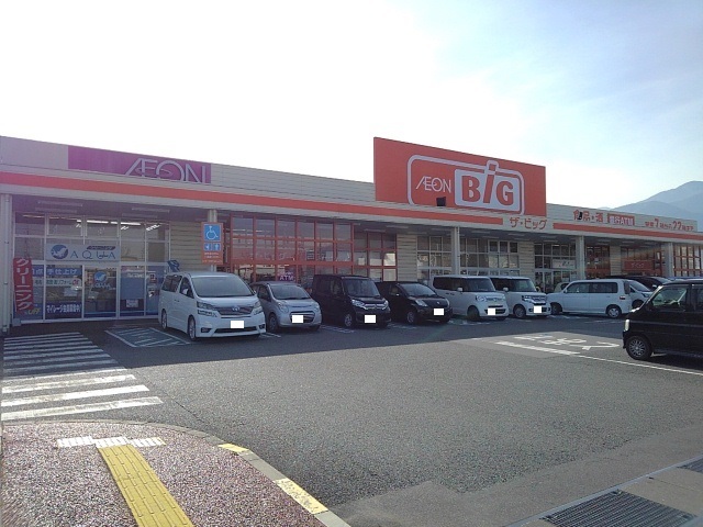 スーパー　ザ・ビッグ櫛形店（スーパー）まで2200m