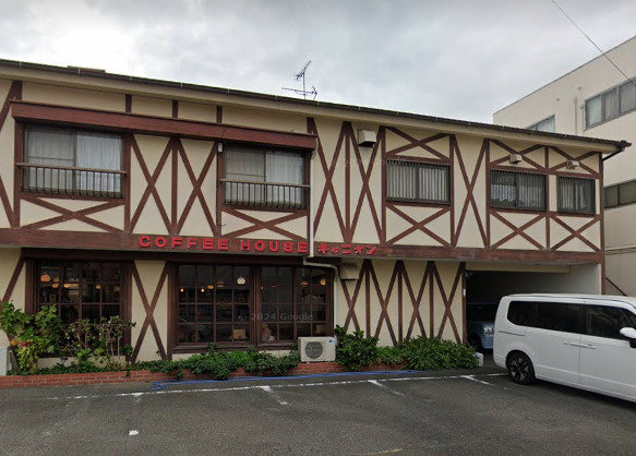 飲食店　キャニオン（飲食店）まで380m