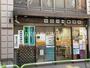 郵便局　小石川一郵便局（郵便局）まで614m
