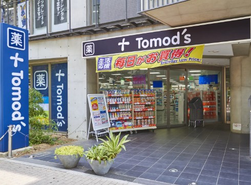 ドラックストア　トモズ石神井公園店（ドラッグストア）まで358m